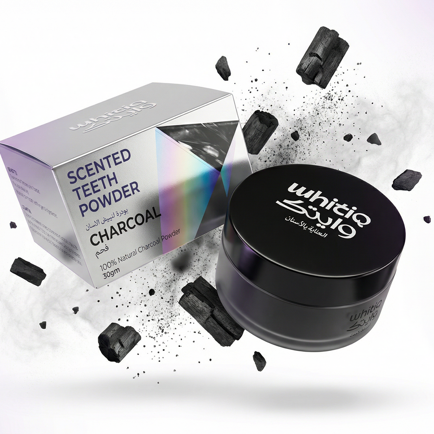 Whitening Powder (Charcoal) بودرة تبييض أسنان مع فحم مفعّل لأسنان أنظف وأفتح.